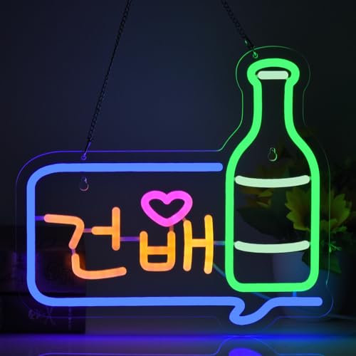 Korean Cheers Neon Sign  건배 Soju Bar Neon Sign